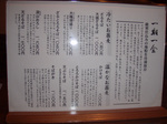 2008togakushi4.jpg